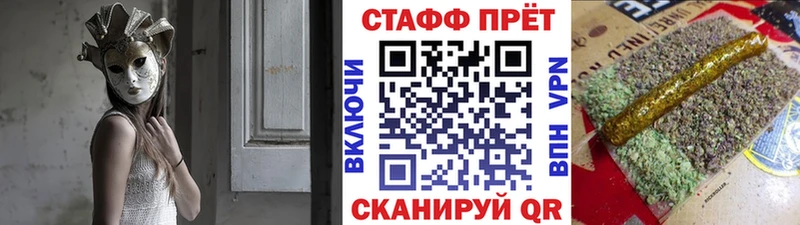 Продажа наркотиков Галич СОЛЬ  Каннабис 