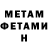 Amphetamine VHQ Misha ML