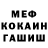 МЕТАДОН мёд Genoveva Miranda