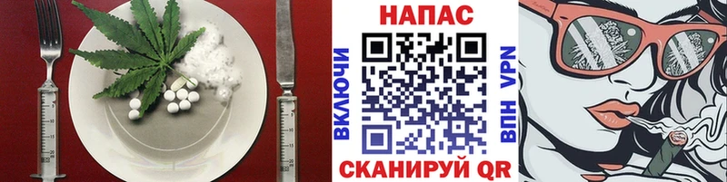 Еда ТГК марихуана  Галич 