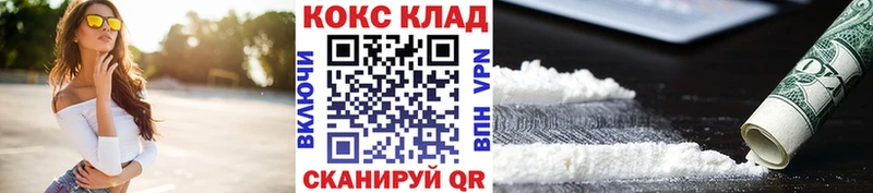 COCAIN Боливия  Галич 