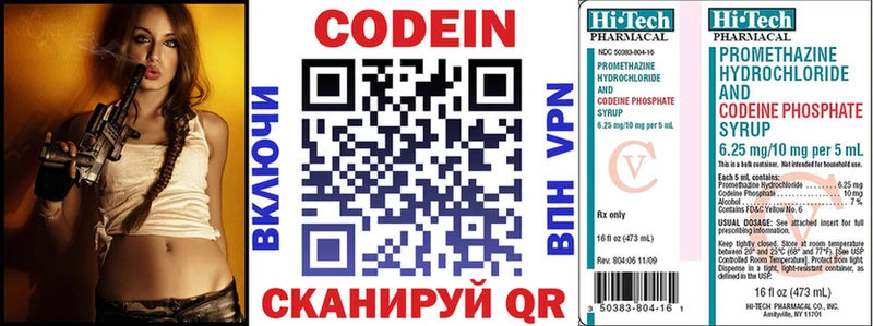 ссылка на мегу зеркало  наркота  Галич  Кодеин напиток Lean (лин) 