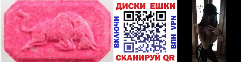 магазин продажи наркотиков  Галич  Ecstasy 280мг 