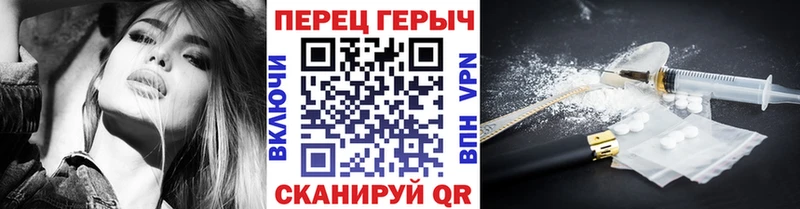 ГЕРОИН хмурый  Галич 