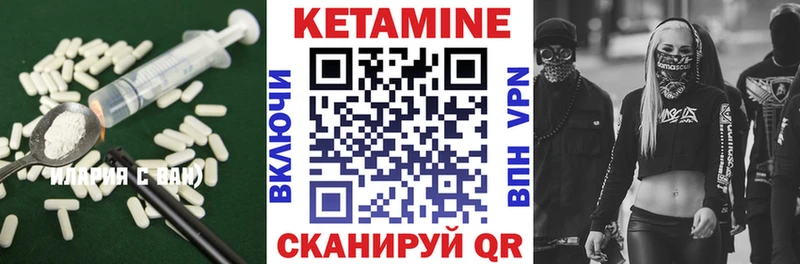 наркотики  Галич  Кетамин ketamine 