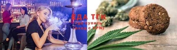 прущие грибы Алзамай