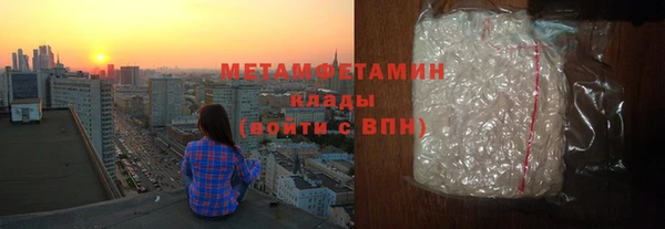 героин Абдулино