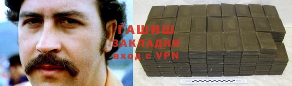 героин Абдулино