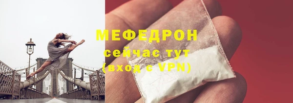 СК Абаза
