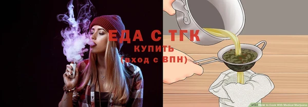 СК Абаза
