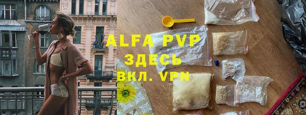 СК Абаза