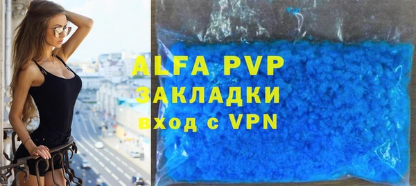 героин Абдулино