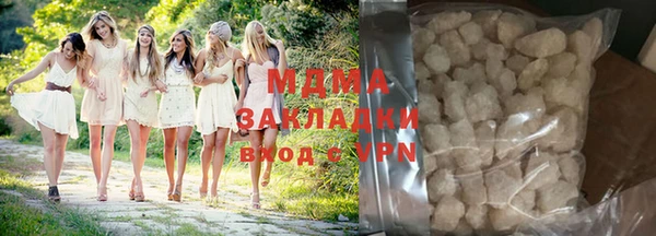 гидропоника Абинск