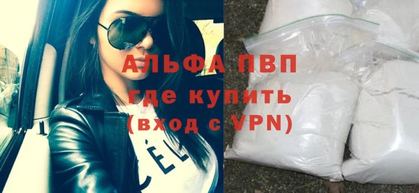 СК Абаза