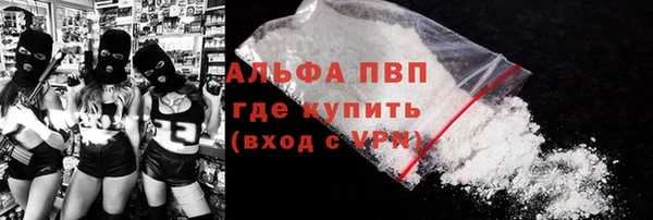 героин Абдулино