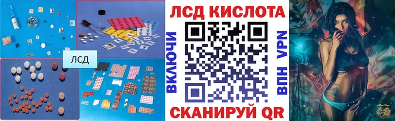 Лсд 25 экстази кислота  дарнет шоп  Галич 