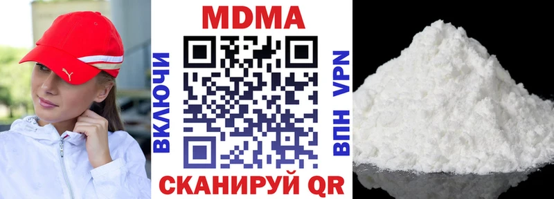 МДМА VHQ  Галич 