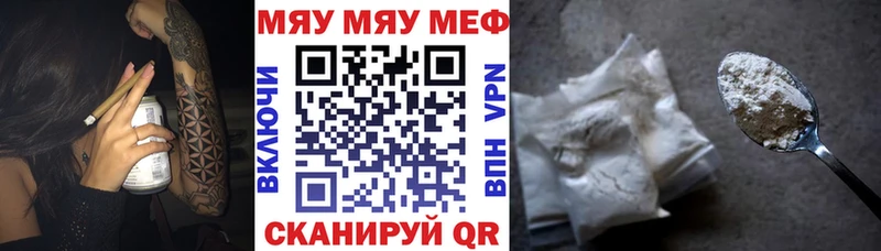 Меф mephedrone  мега как войти  Галич 