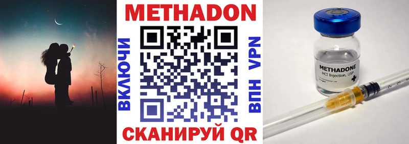 купить наркотики сайты  Галич  shop наркотические препараты  МЕТАДОН VHQ 