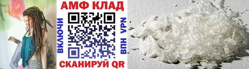 Метамфетамин пудра  Галич 