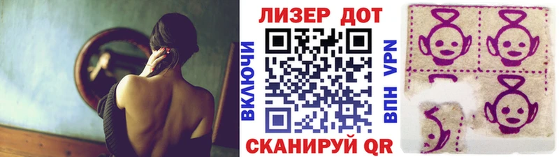 купить   Галич  Наркотические марки 1,8мг 