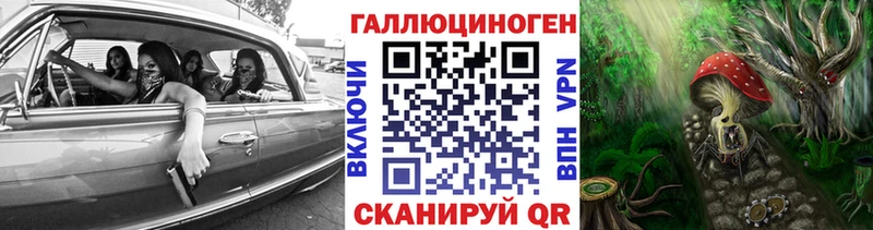 Галлюциногенные грибы мицелий  Галич 
